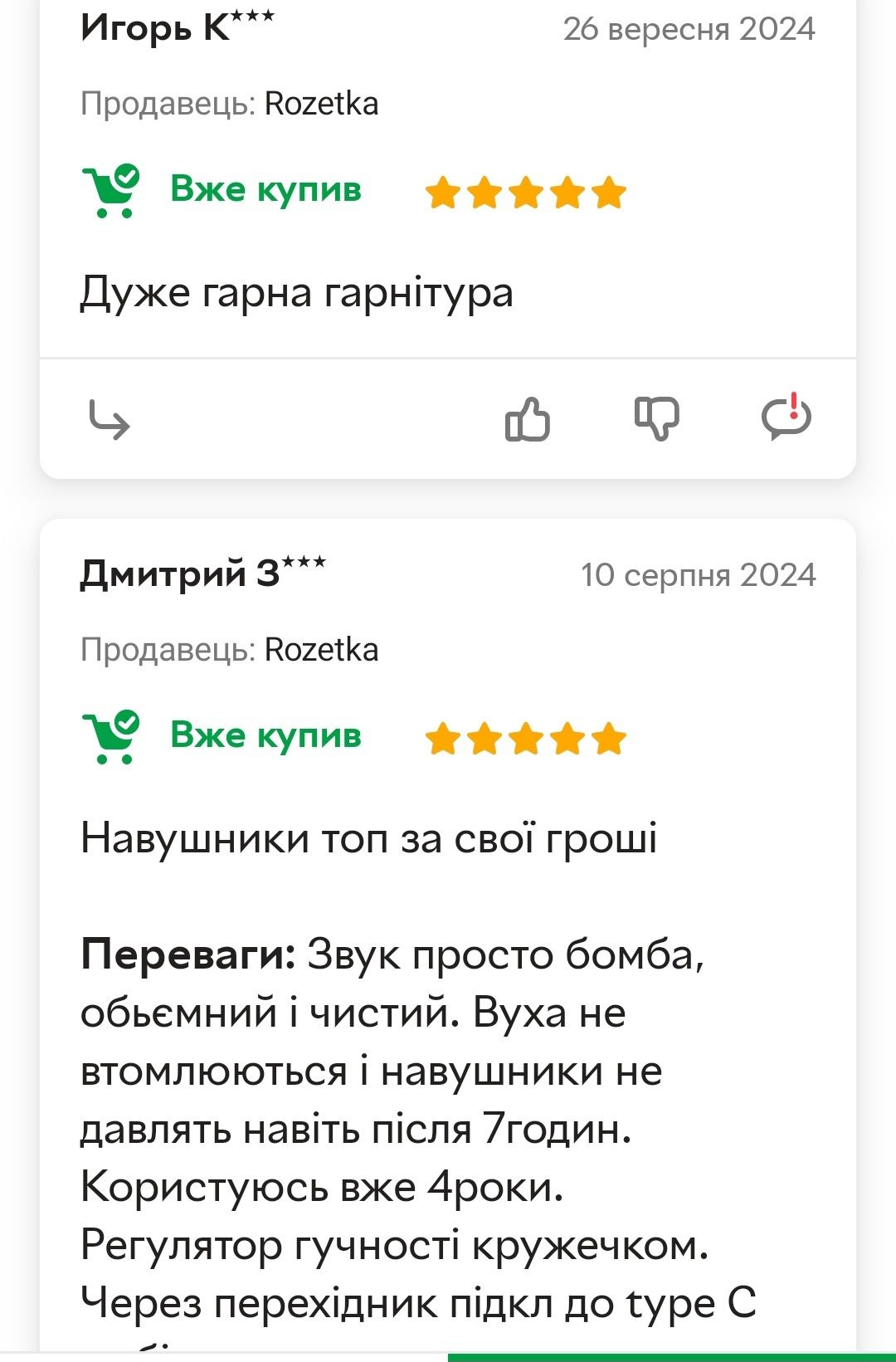 Bloody G580 компьютерные игровые наушники с микрофоном для геймеров