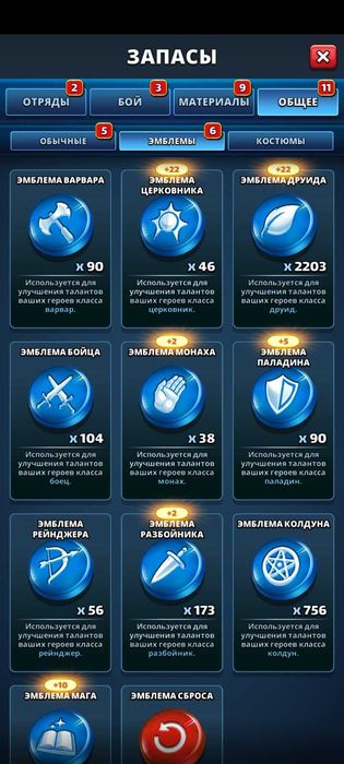 Імперія пазлів продаж