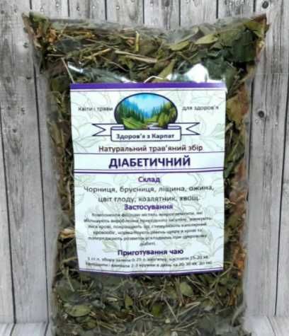 Травяной чай Стоп Діабет
