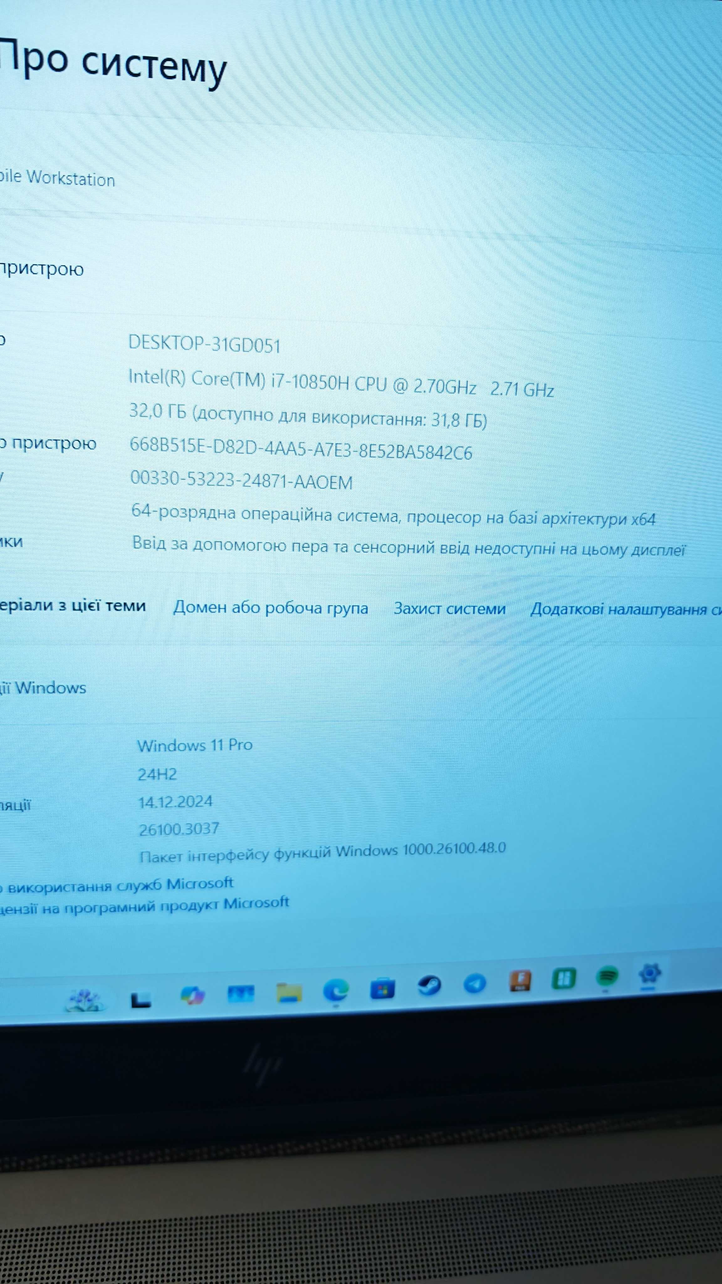 Ноутбук HP ZBook Fury 15 G7 i7-10H/32Gb/512Gb/RTX3000