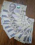 Банкноти 500 грн з номером по порядку. Купюри 500 грн