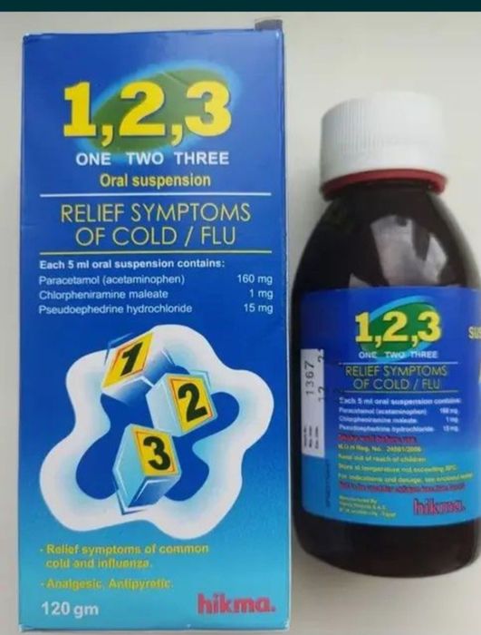 Дитячий    .сироп