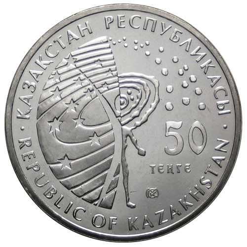 Kazachstan 2015 - 50 Tenge Buran