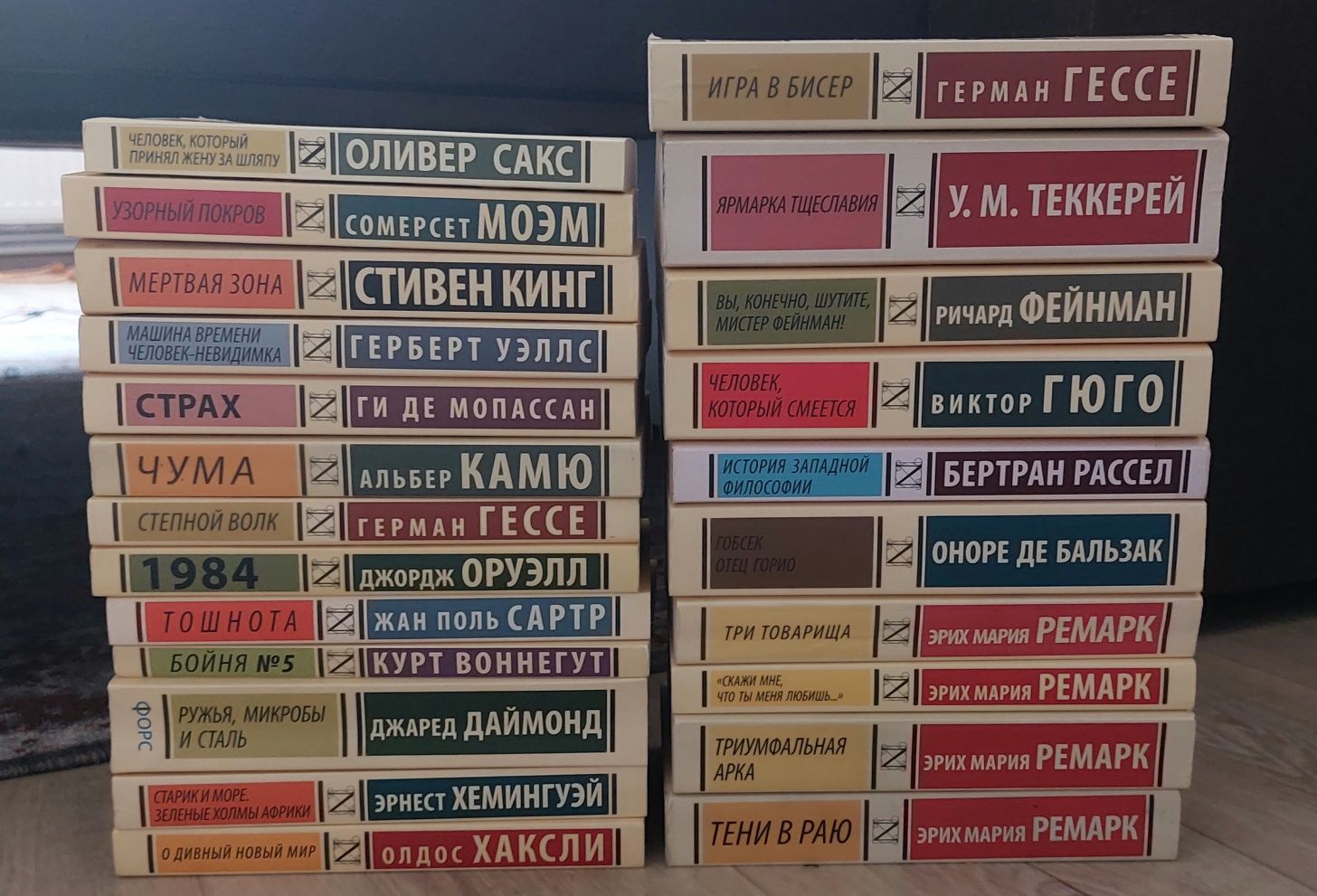 Эксклюзивная классика мягкий переплет