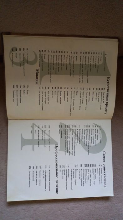 КнигаКнигаКнигаКнига