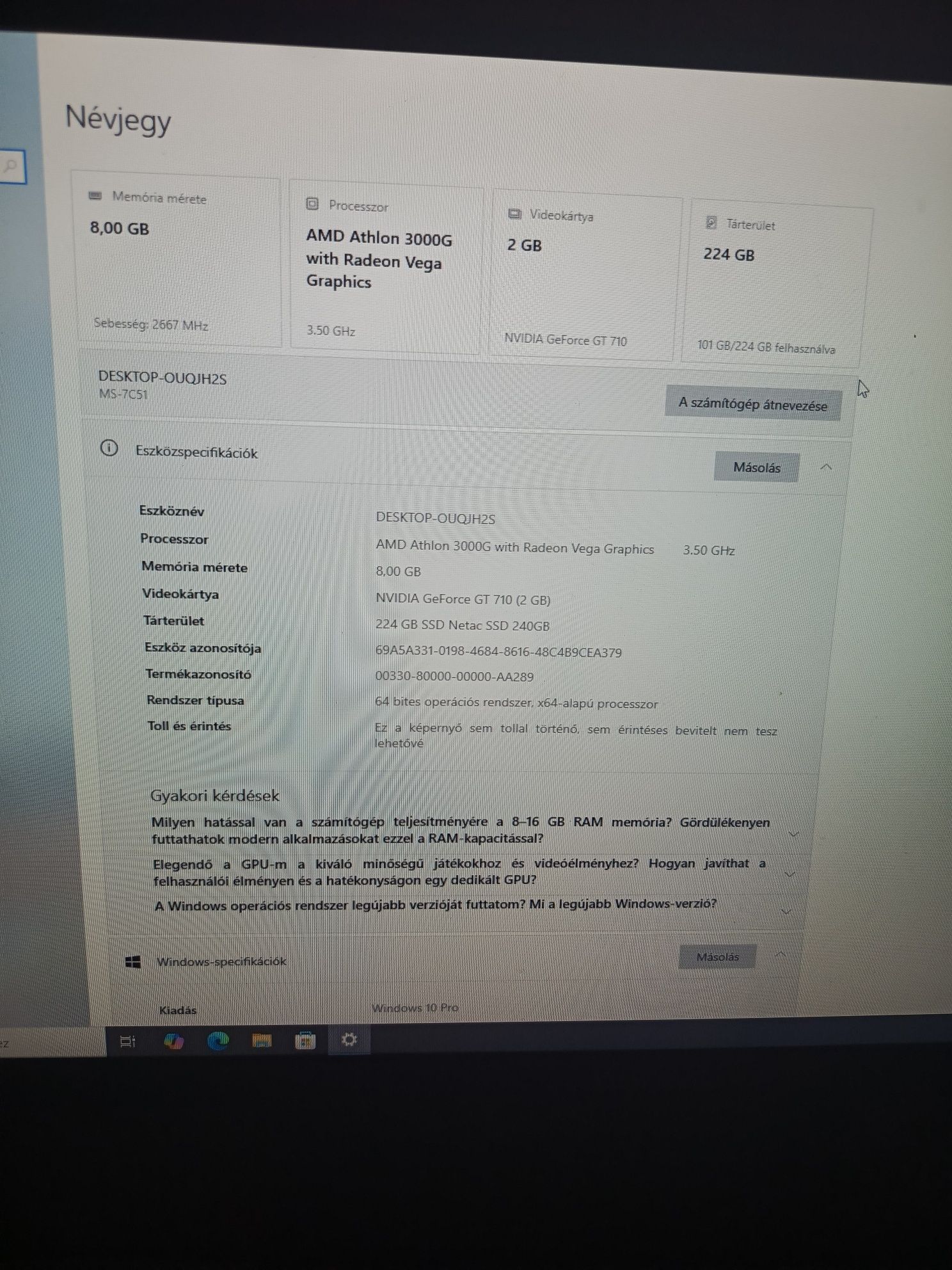 ігровий комп'ютер