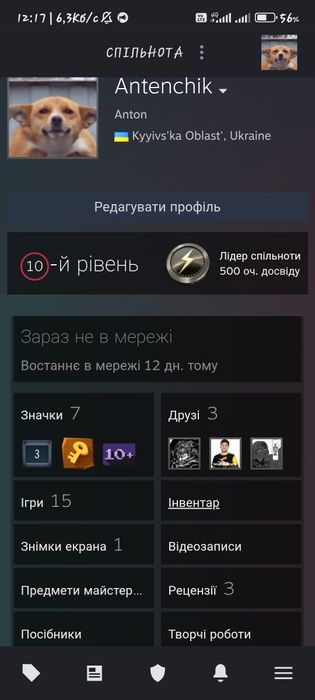 Steam акаунт з GtaV Hoi4