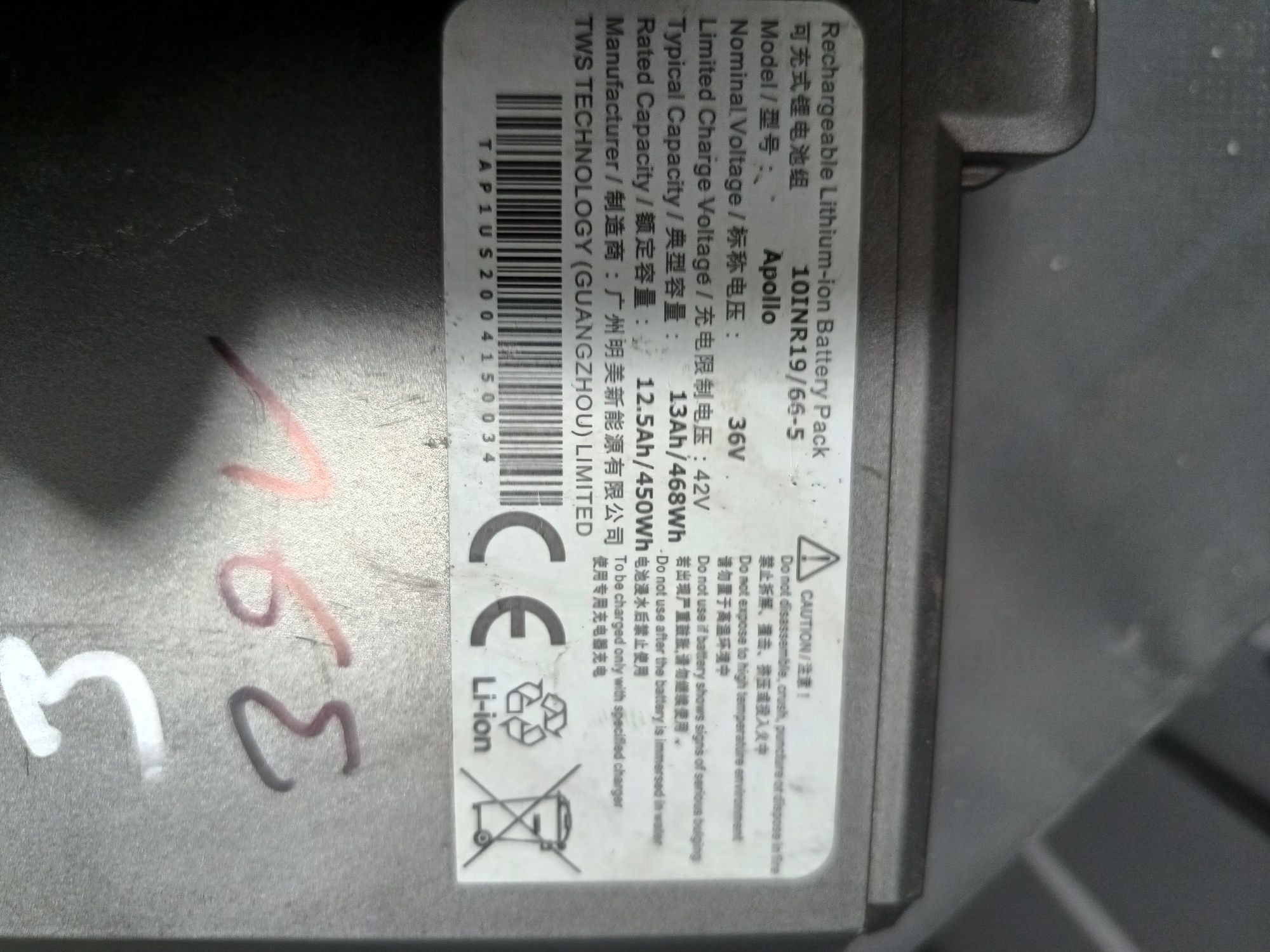 Акумулятор батарея 36-42 v li ion на багажник електровелосипед