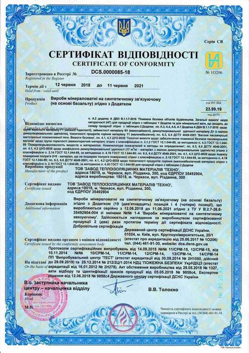 Твердотопливный шахтный котёл длительного горения Bizon FS-Оптима 6