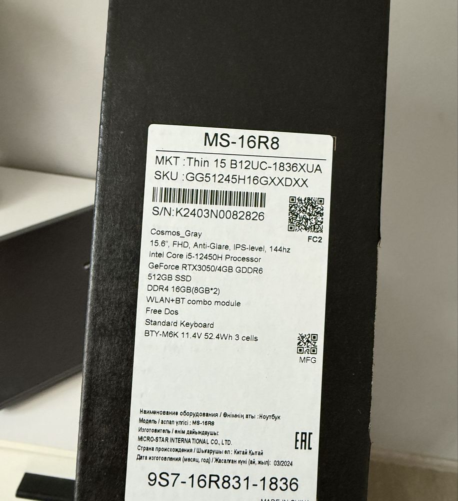 Ігровий ноутбук MSI thin MS-16R8