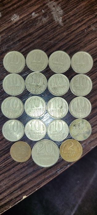 Старі колекційні монети часів XX століття 1926-1991 роки виготоврення