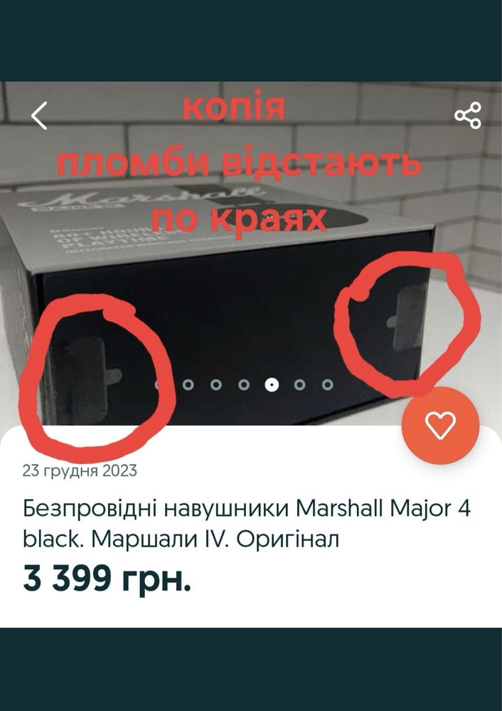 Оригінальні навушники Marshall Major 4 IV Нові Бездротові