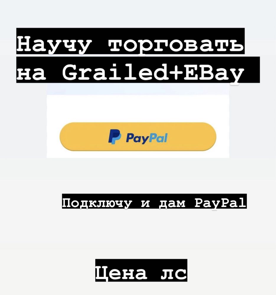 Брендовая одежда поставка боксы Grailed и кофты олимпийки адидас