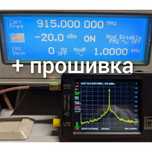 аналізатор спектру TinySA Ultra детектор дронів БПЛА антена Цукорок