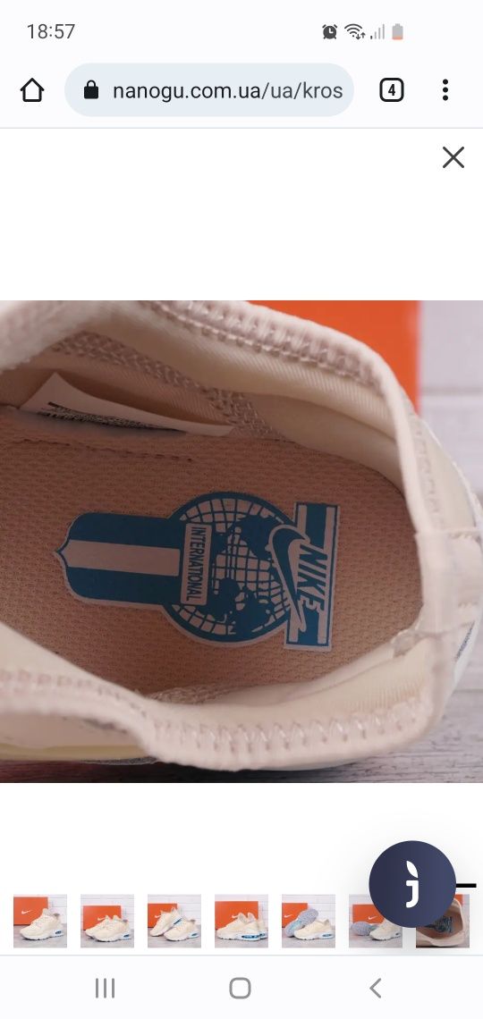 Кросівки шкіряні жіночі Nike Air Max Найк Аір бежеві 36-41р