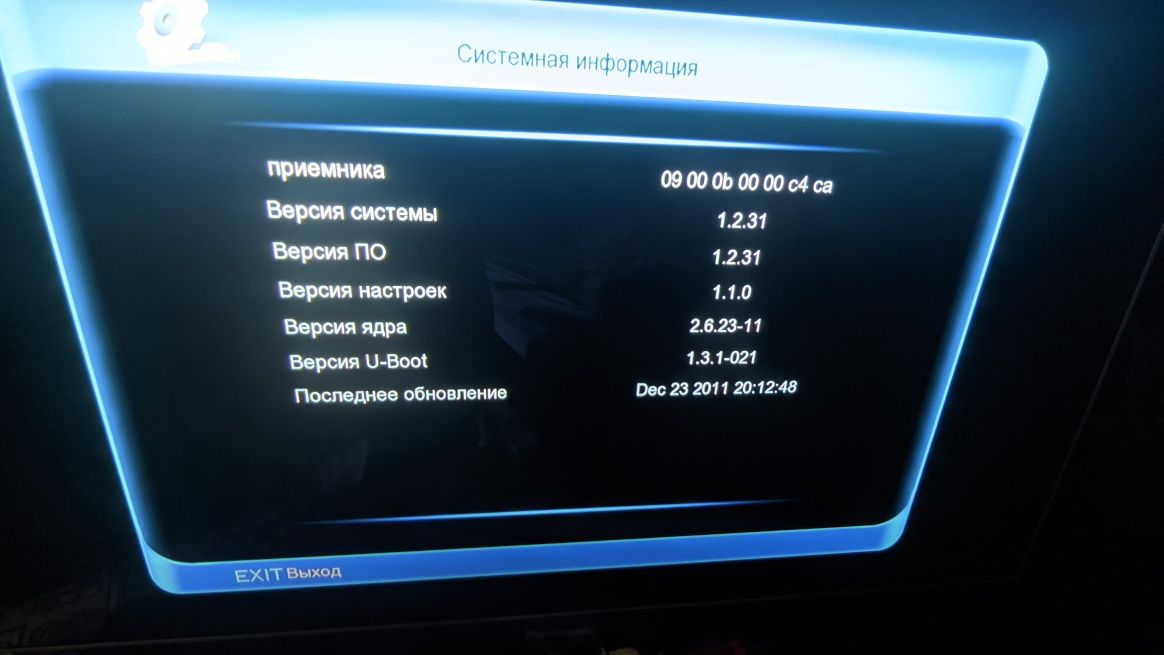 Продам спутниковий ресивер Galaxy Innovations Gi S8120
