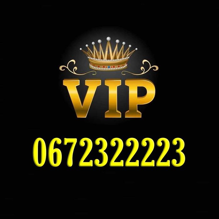 Платиновий номер Київстар 2322223