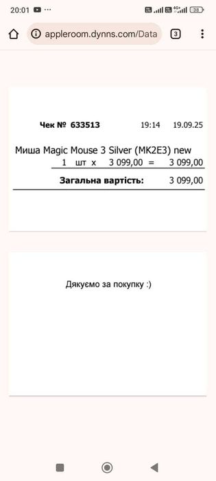 Apple Magic Mouse 3 silver