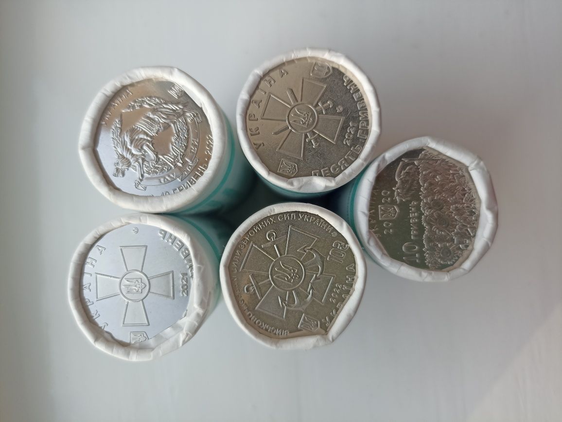 Продам монети ЗСУ, 10 гривень