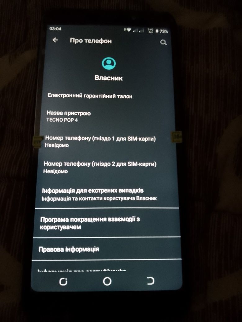 Мобильный телефон 
Tecno
32/3гб 
В отличном состоянии высылаю по Украи