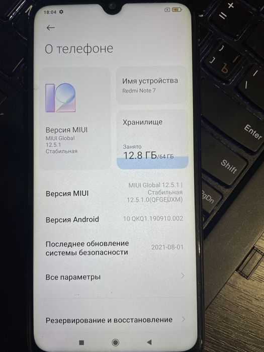 Xiaomi Redmi Note 7, 64 ГБ – рабочий, с защитным стеклом