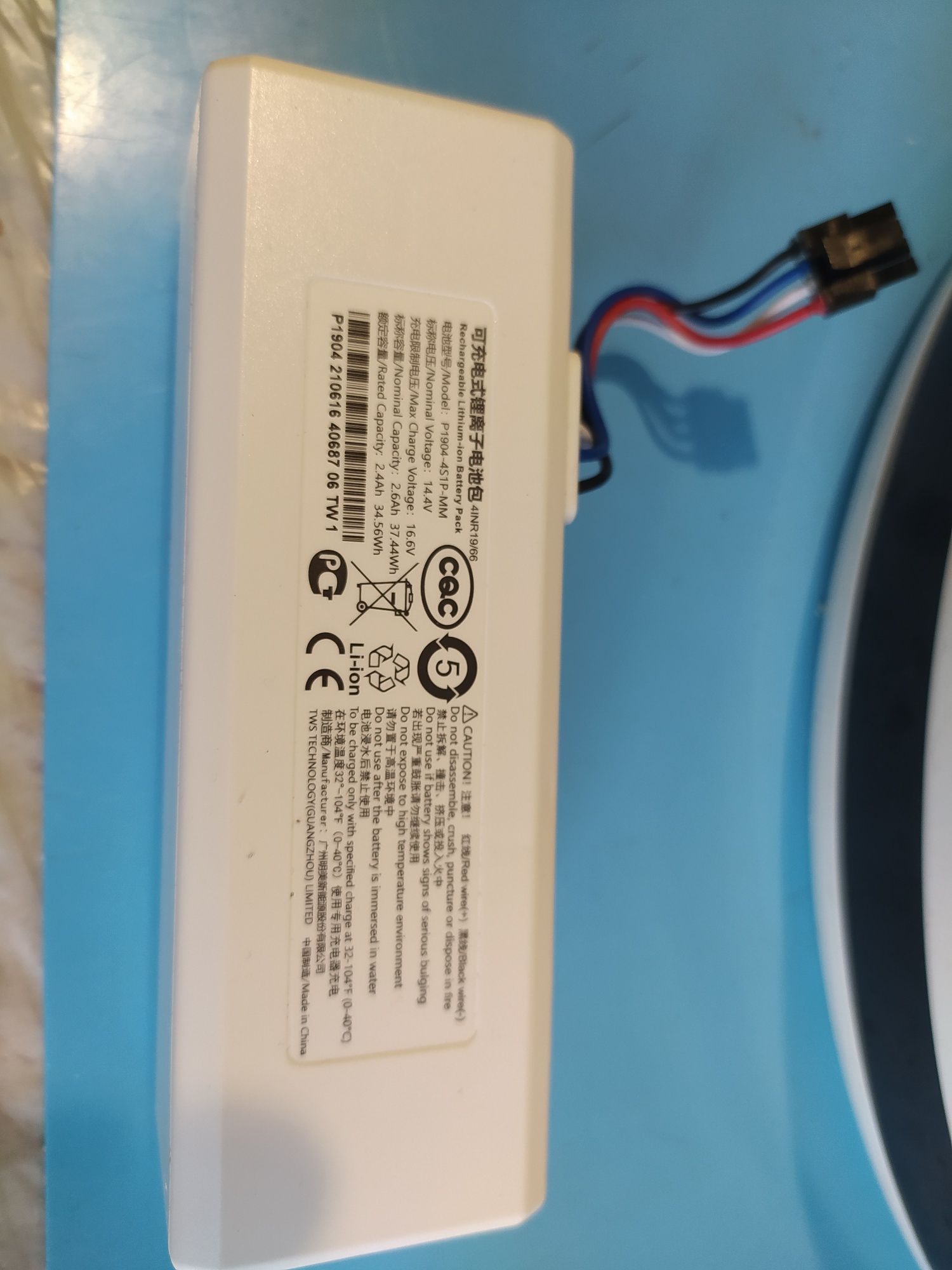 Робот пилосмок Xiaomi STYTJ01ZHM Не робочий.