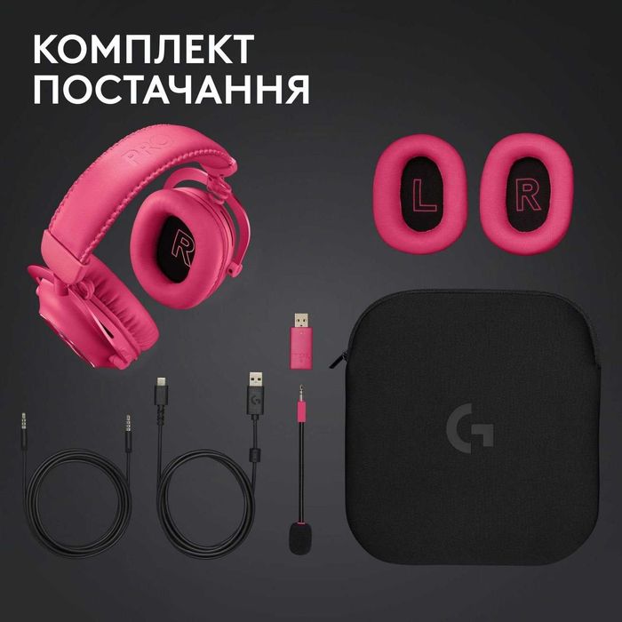Навушники Logitech G Pro X 2 Lightspeed Wireless