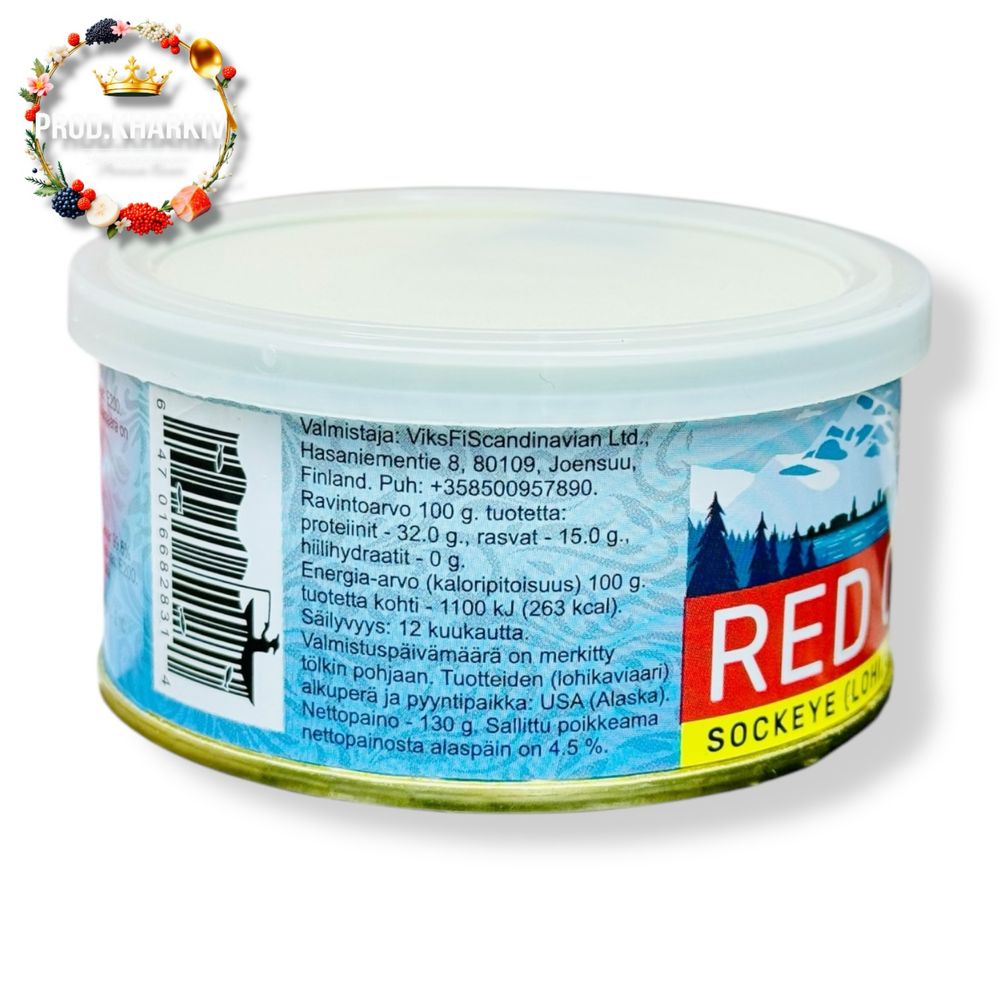 Икра Красная Нерки RED KAVIAR 130грамм натурал