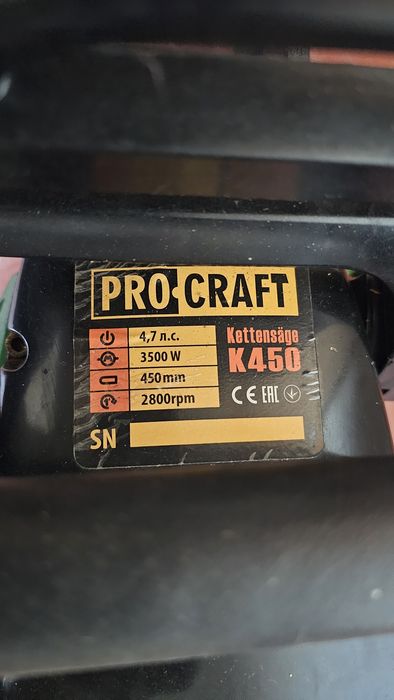 Бензопила Prokraft