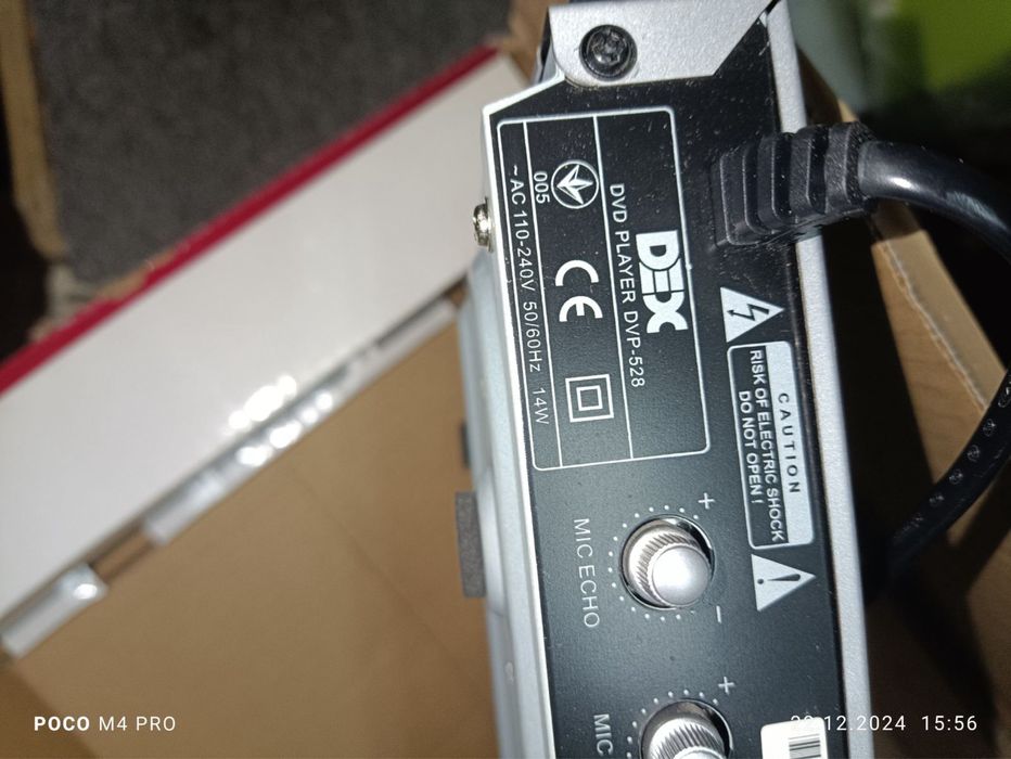 Караоке DVD DEX домашний