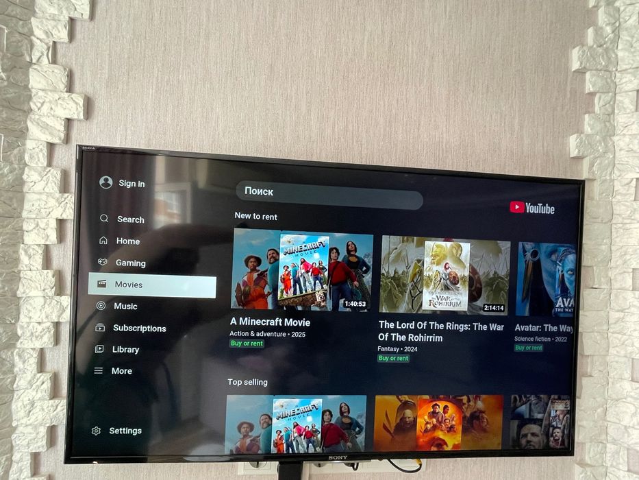 SonyKDL-48W705C. Bravia 48”
