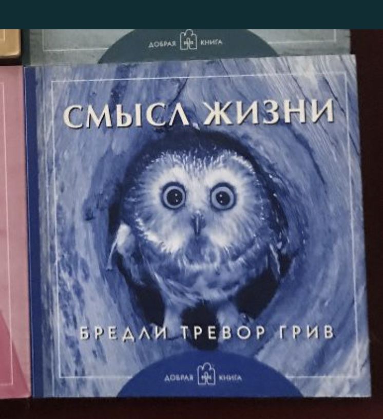 Филипп Вандерберг. Нора Робертс. Э.Л. Джеймс