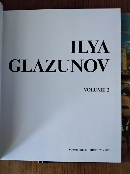 Книги художник Глазунов.