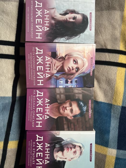 Музыкальный приворот