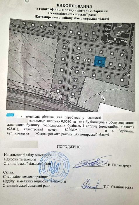 № 13840 -Ділянка в Зарічанах, на початку. Рівна, суха, фундамент 14х14