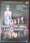 Ghost in the Shell S.A.C. 2nd GIG 03, Mamoru Oshii, anime manga PL DVD