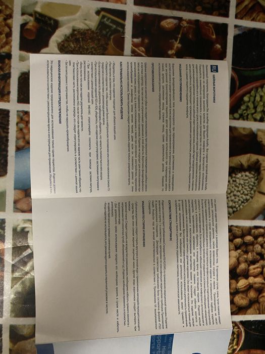 бандаж на шию