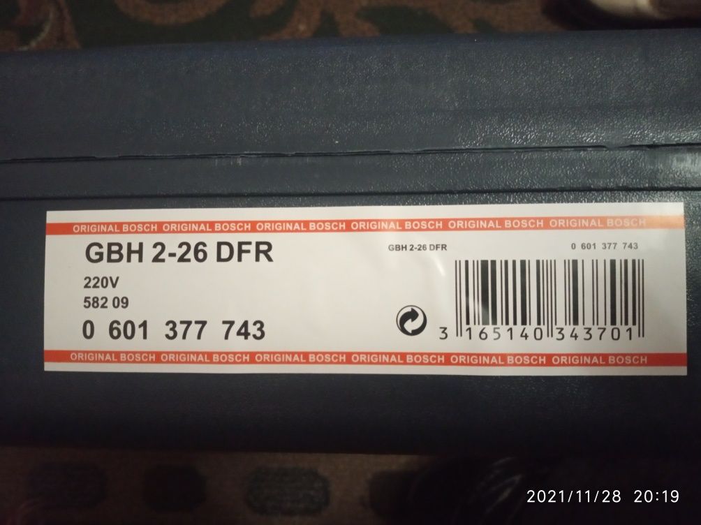 Перфоратор Bosch GBH 2-26DfR.