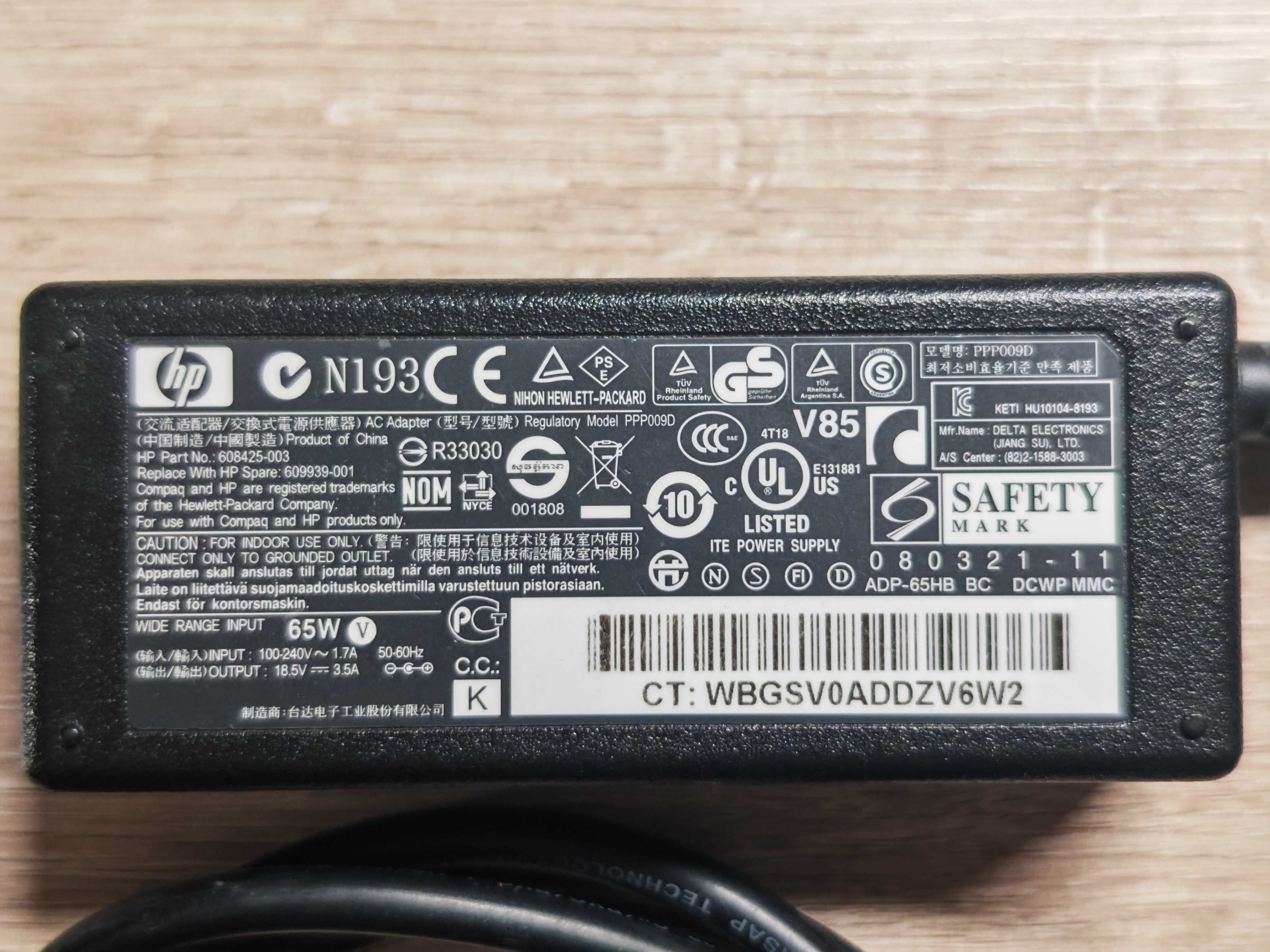 Zasilacz HP 65W PPP009D do laptopów