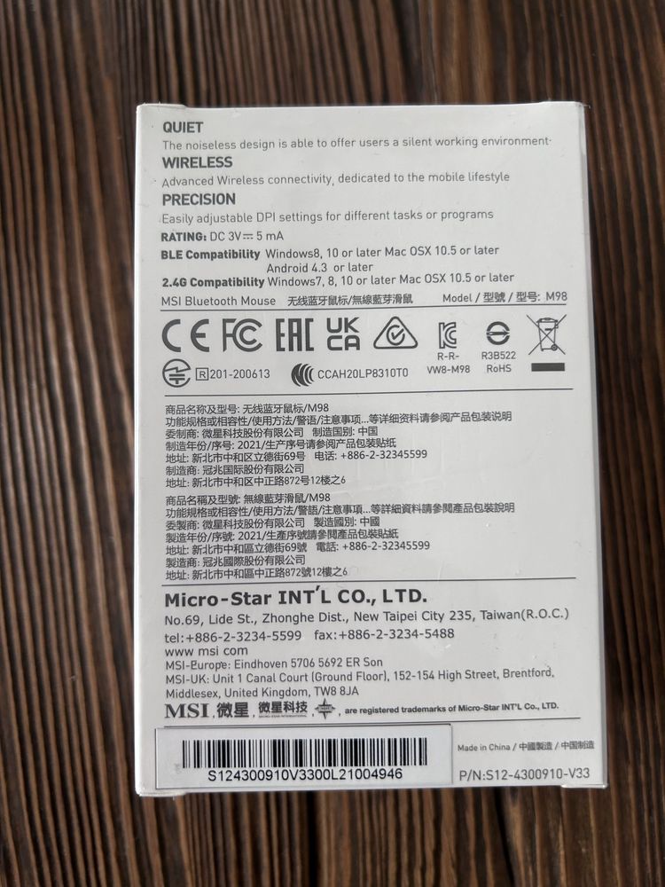MSI Bluetooth Mouse mysz bezprzewodowa M98