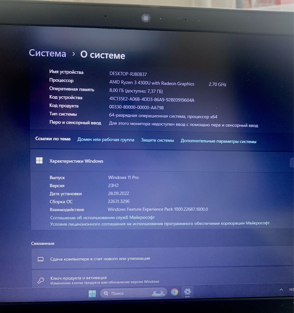 Lenovo IdeaPad 3 15ARE05