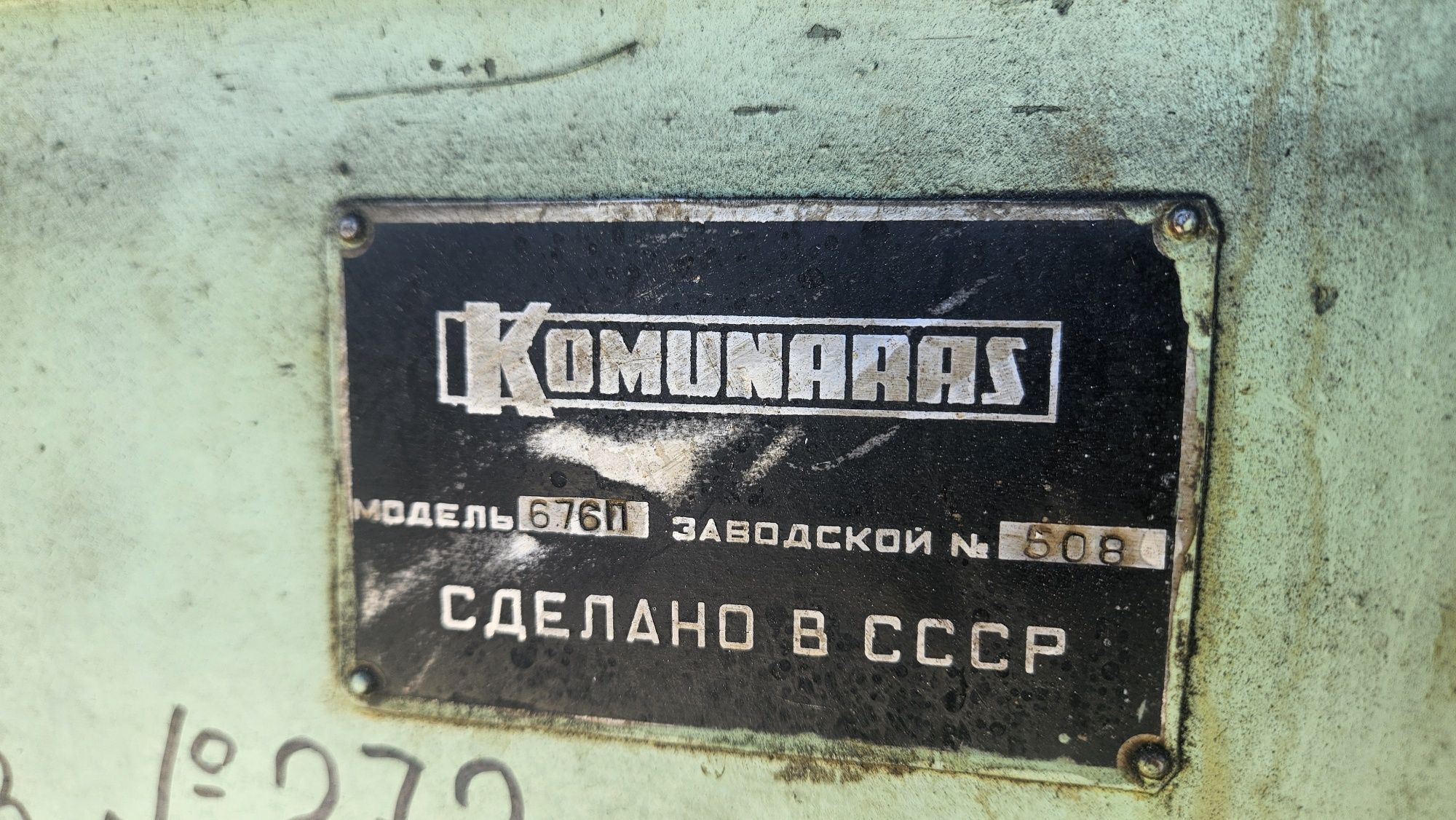 Фрезерный станок 676п