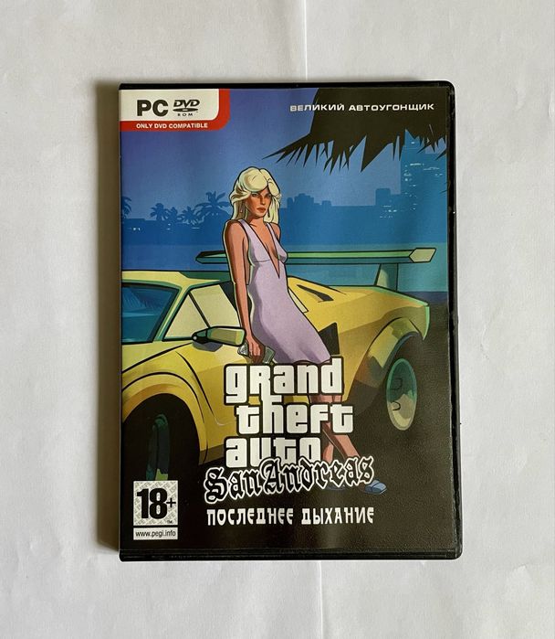 Раритетний Grand Theft Auto San Andreas