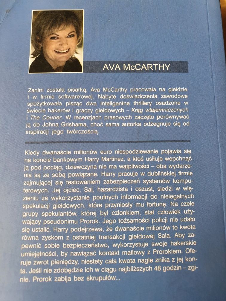 Krąg wtajemniczonych / Ava McCARTHY