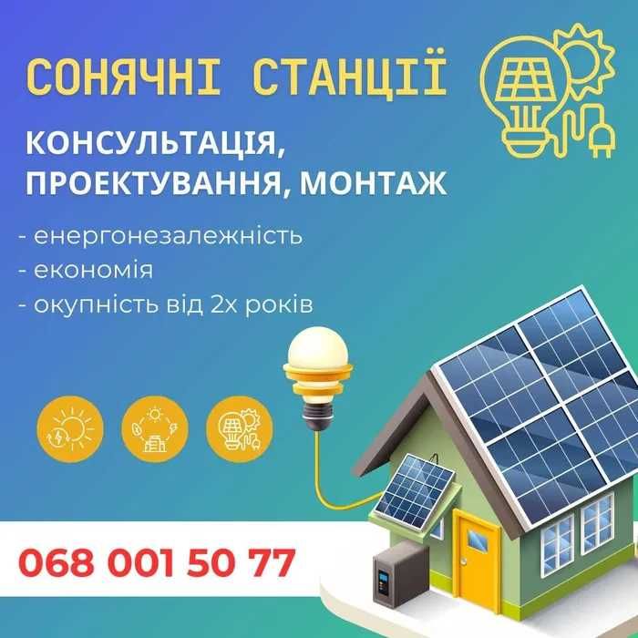 LuxPower 5 - 6 квт, АКБ Dyness B4850 Dyness DL5.0C Pylontech US5000