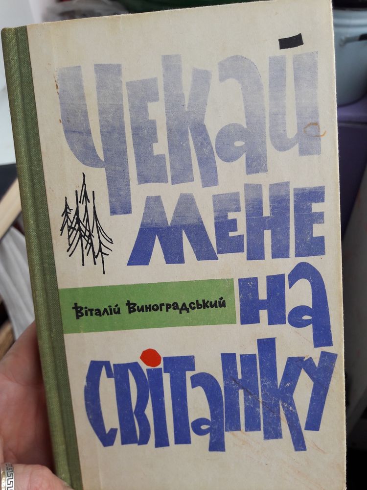 Продам книги !!!