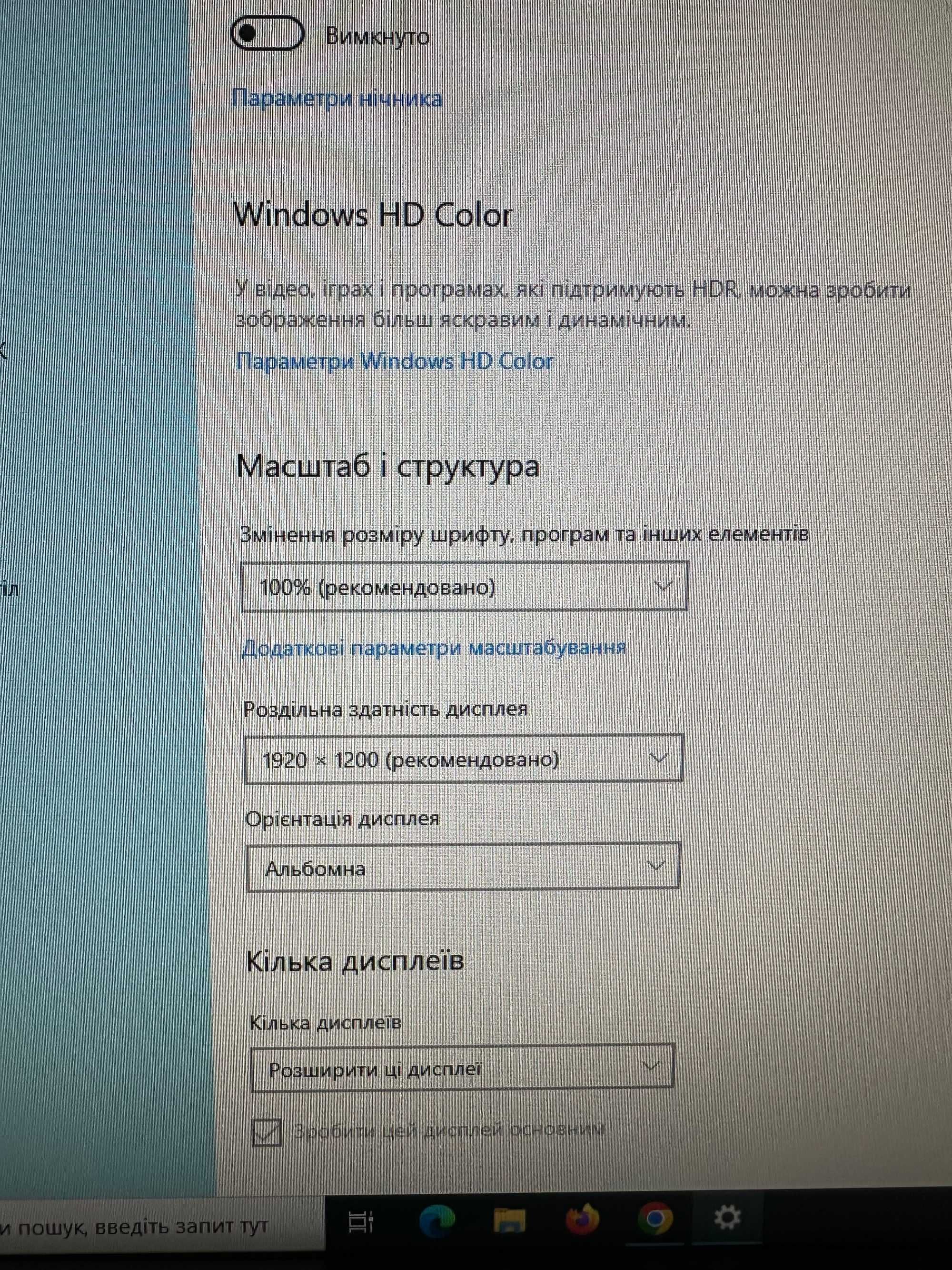 Монітор 24" LED IPS, Dell U2412Mb, 1920 x 1200
