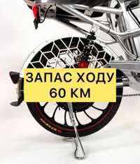 ‼️ЦІНУ ЗНИЖЕНО | Електровелосипед Minako 16000mAh / Амартизатори