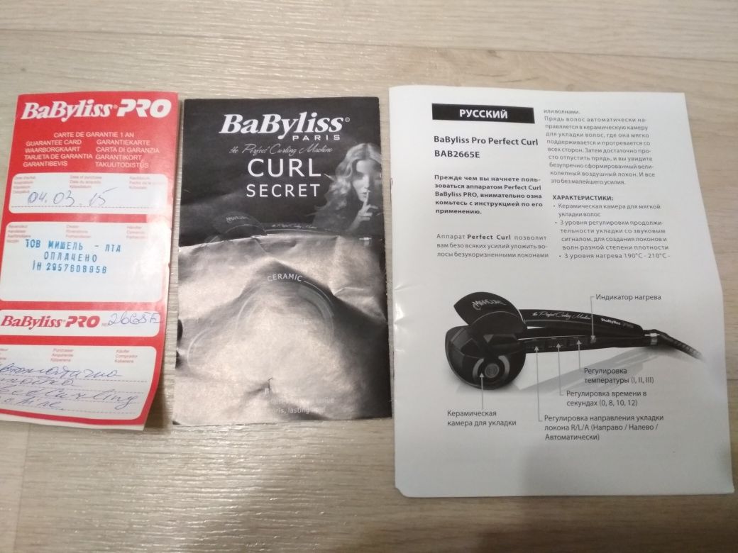 Плойка Babyliss Pro модель BAB2665E