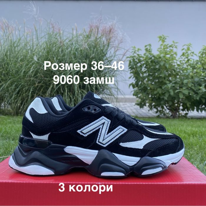 Кроссовкi New balance 9060 замш шкира